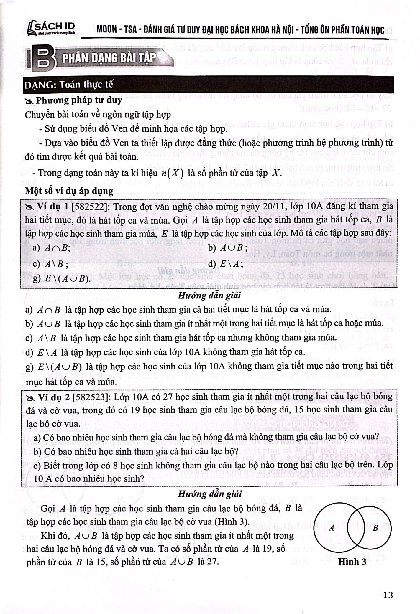 Bộ Tổng Ôn Phần Toán Học - Tập 2 - Ảnh 6