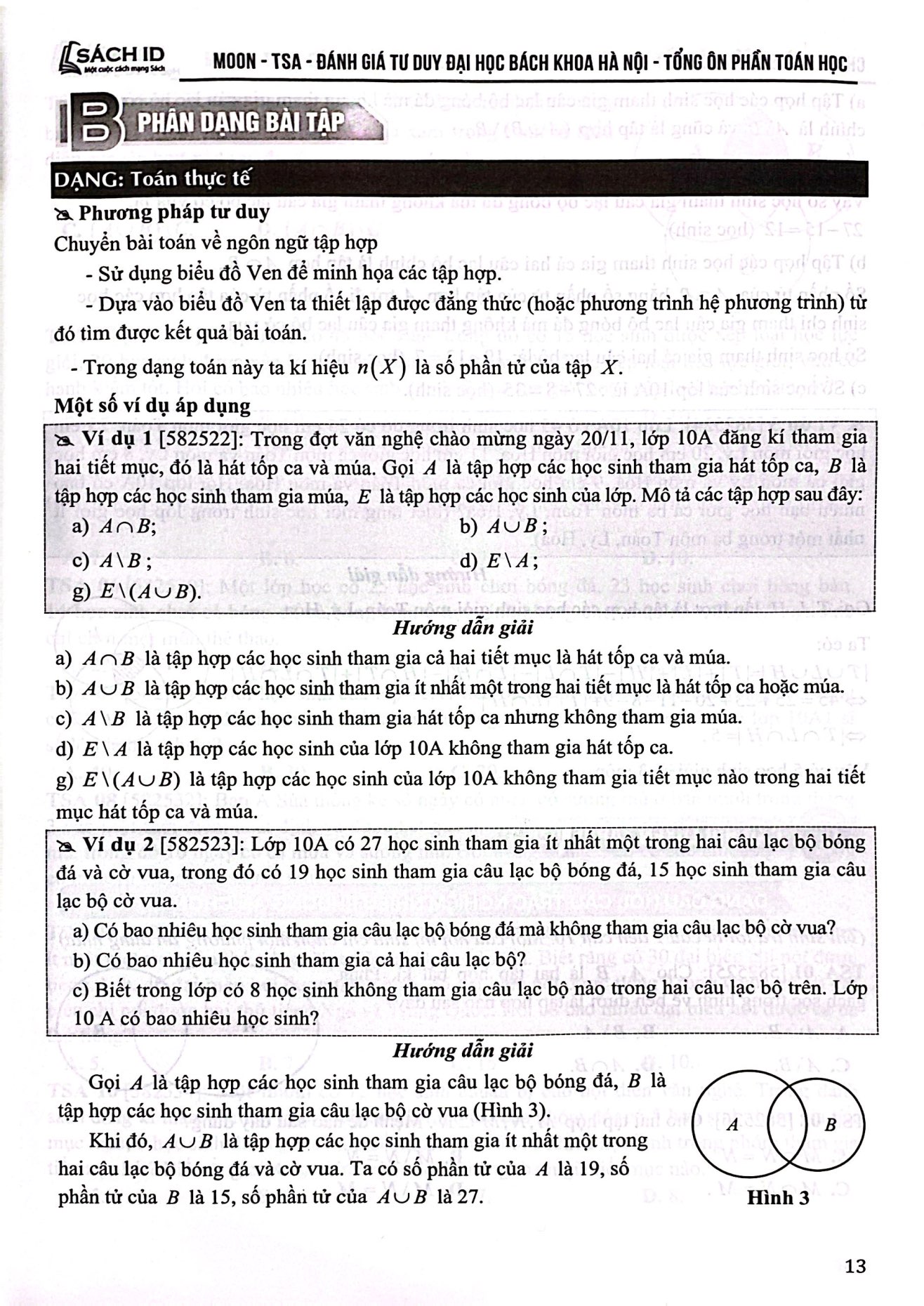 Bộ Tổng Ôn Phần Toán Học - Tập 2 - Ảnh 7