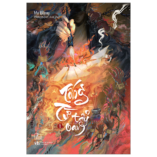 Bộ Tống Từ Tẩy Oan - Tập 1