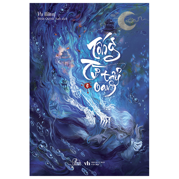 Bộ Tống Từ Tẩy Oan - Tập 2