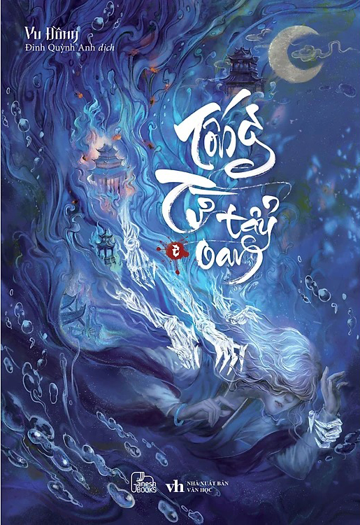 Bộ Tống Từ Tẩy Oan - Tập 2 - Ảnh 4