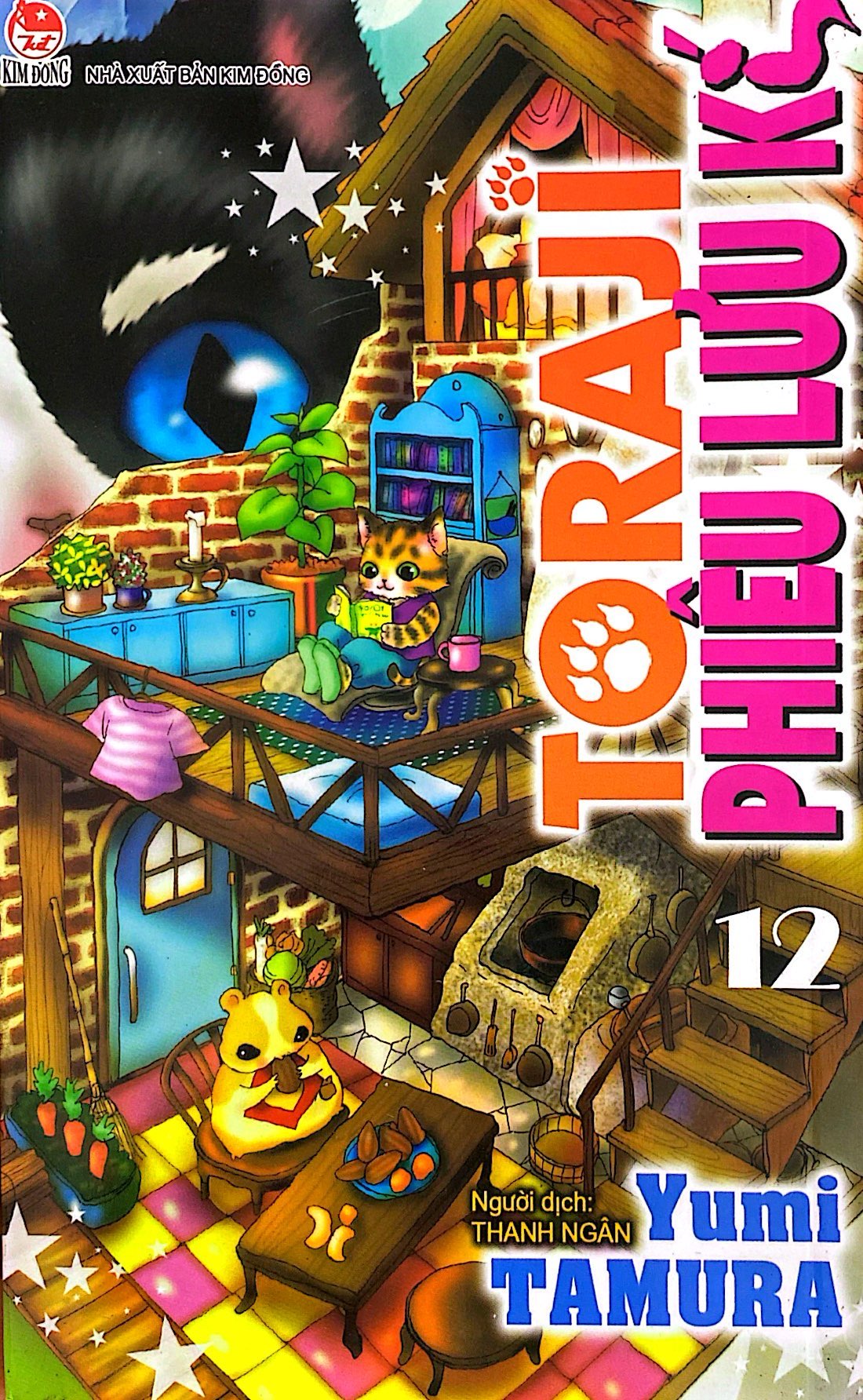 bộ toraji phiêu lưu kí - tập 12 - Ảnh 3