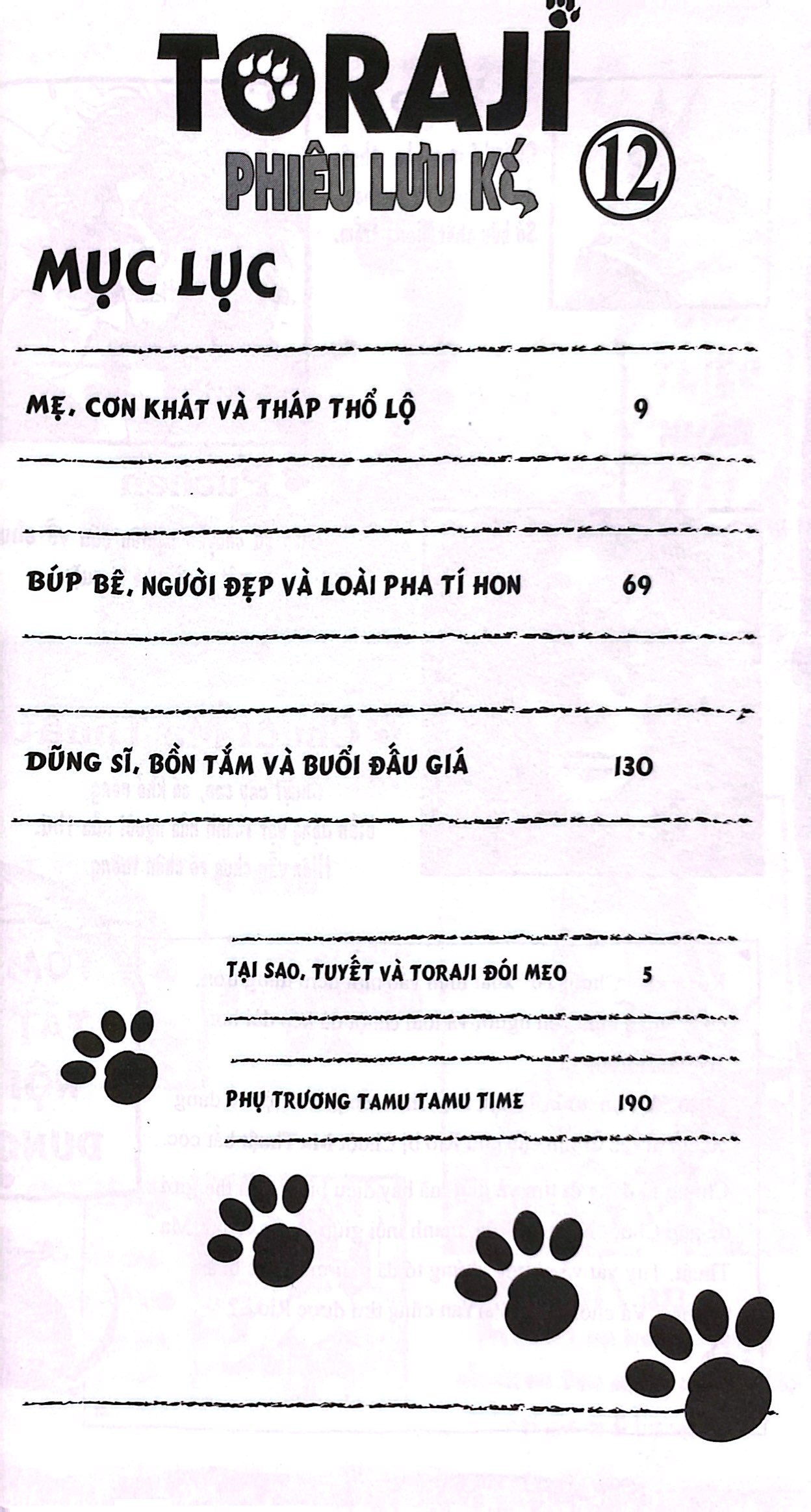 bộ toraji phiêu lưu kí - tập 12 - Ảnh 4