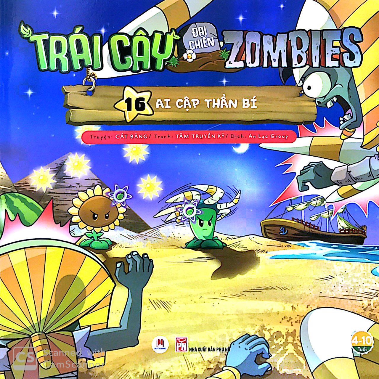 bộ trái cây đại chiến zombie 16 - ai cập thần bí (tái bản 2019) - Ảnh 2
