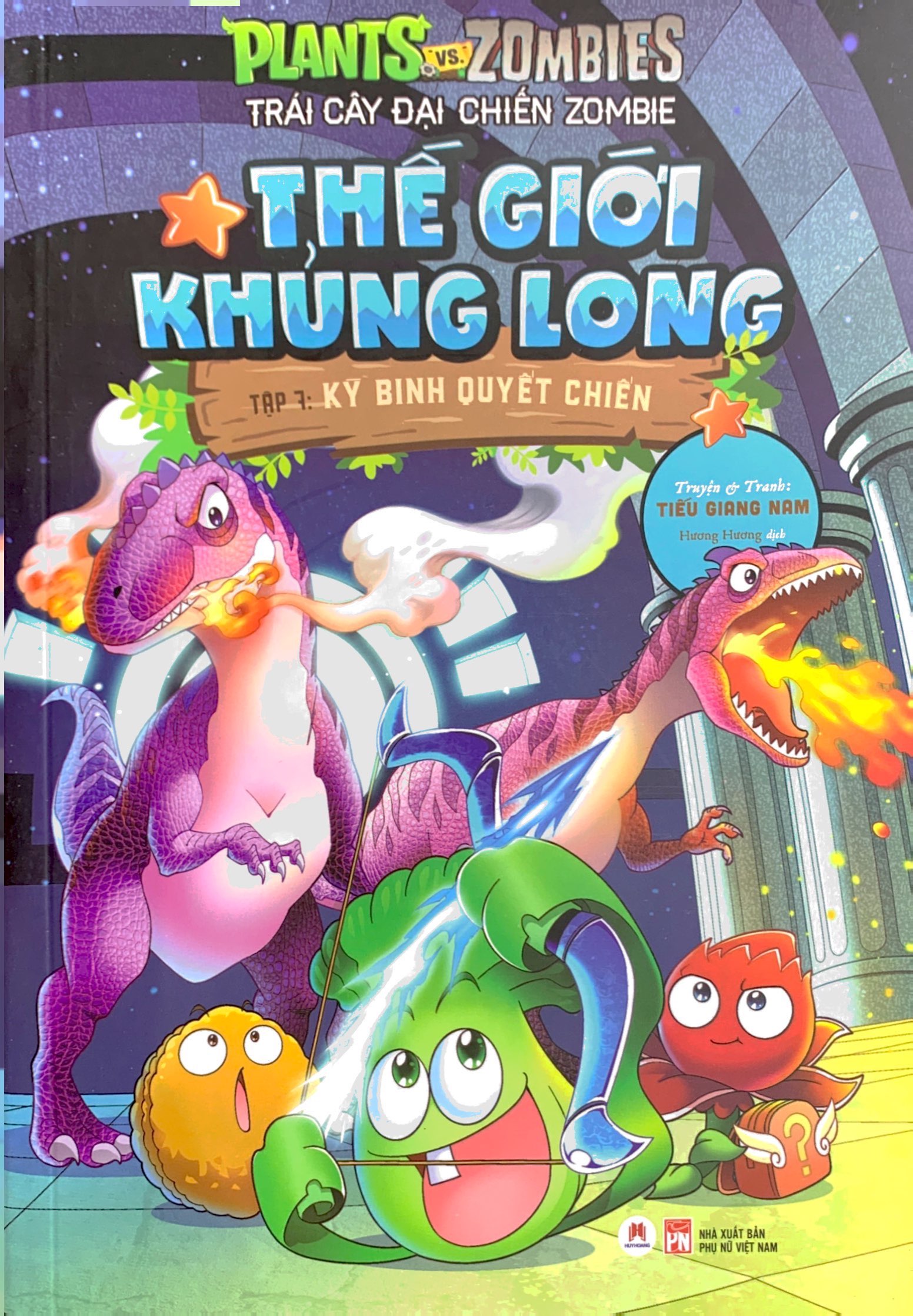 bộ trái cây đại chiến zombie - thế giới khủng long tập 7: kỳ binh quyết chiến (tái bản) - Ảnh 2