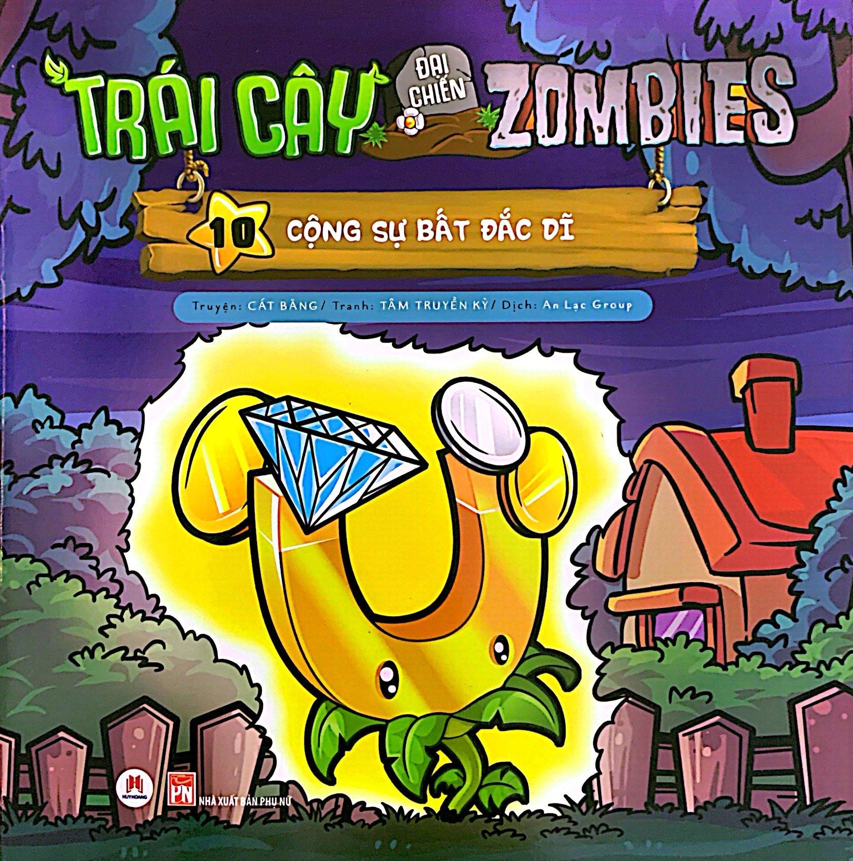 bộ trái cây đại chiến zombies - tập 10: cộng sự bất đắc dĩ - tái bản 2019 - Ảnh 2