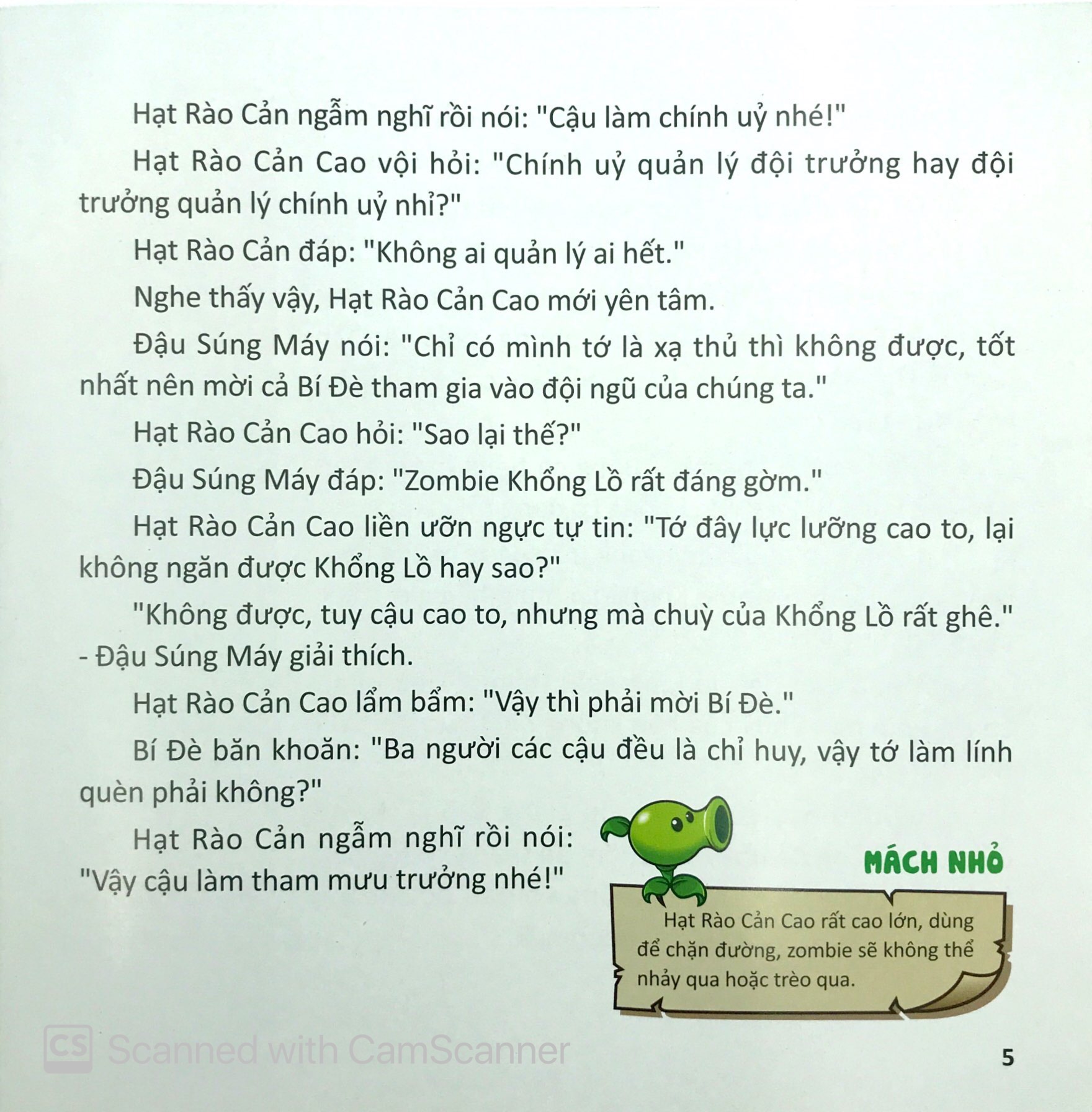 bộ trái cây đại chiến zombies - tập 11: trợ thủ đắc lực - Ảnh 5