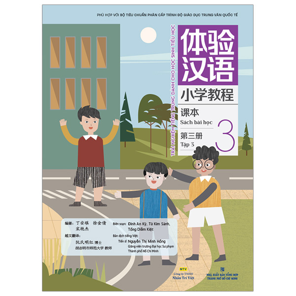 Bộ Trải Nghiệm Tiếng Trung Dành Cho Học Sinh Tiểu Học - Tập 1 - Sách Bài Học - Ảnh 18