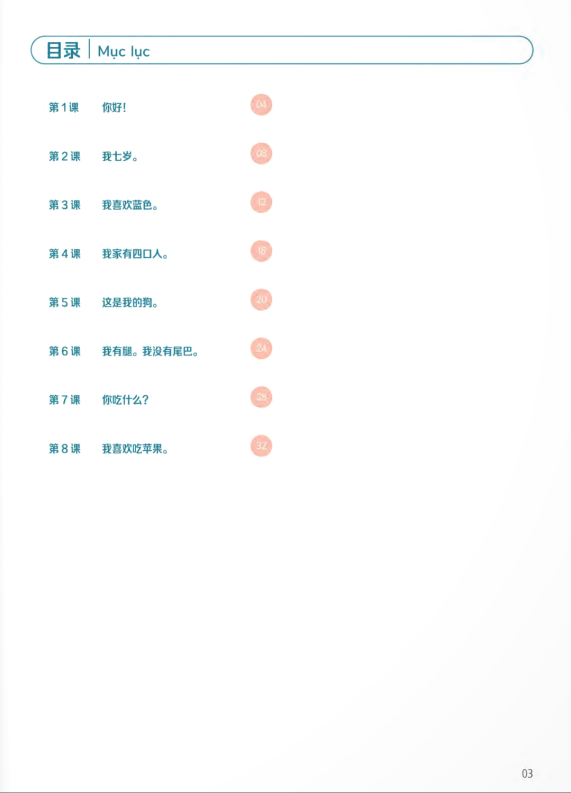 Bộ Trải Nghiệm Tiếng Trung Dành Cho Học Sinh Tiểu Học - Tập 1 - Sách Bài Tập - Ảnh 3