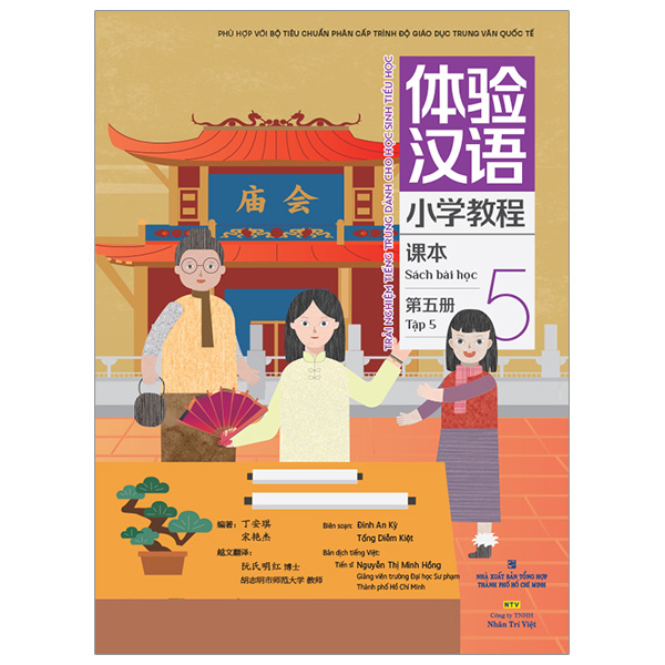 Bộ Trải Nghiệm Tiếng Trung Dành Cho Học Sinh Tiểu Học - Tập 2 - Sách Bài Học - Ảnh 14