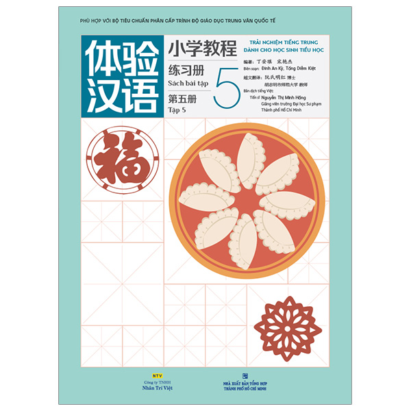 Bộ Trải Nghiệm Tiếng Trung Dành Cho Học Sinh Tiểu Học - Tập 2 - Sách Bài Tập - Ảnh 10