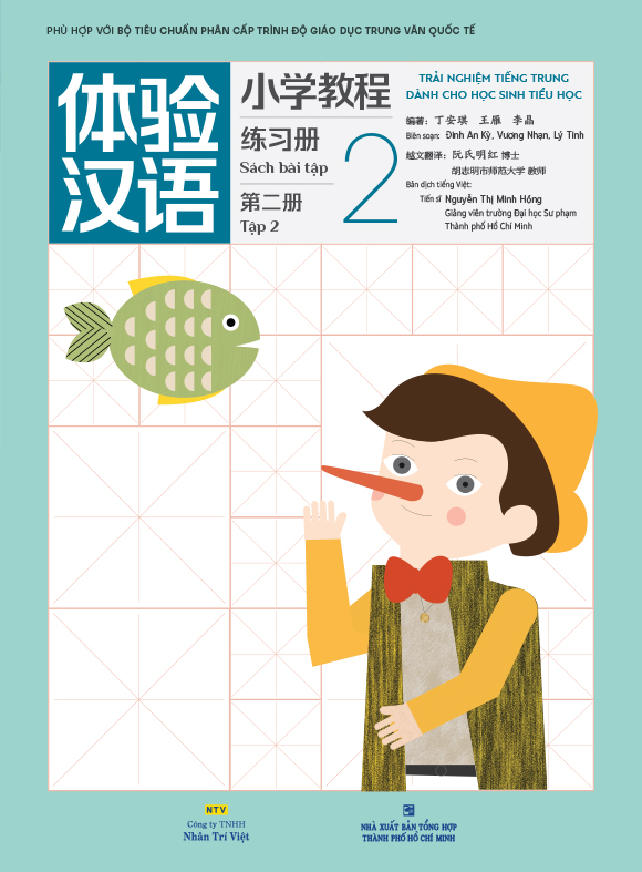 Bộ Trải Nghiệm Tiếng Trung Dành Cho Học Sinh Tiểu Học - Tập 2 - Sách Bài Tập - Ảnh 2