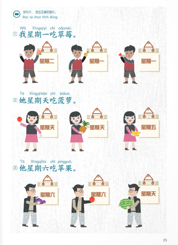 Bộ Trải Nghiệm Tiếng Trung Dành Cho Học Sinh Tiểu Học - Tập 2 - Sách Bài Tập - Ảnh 5