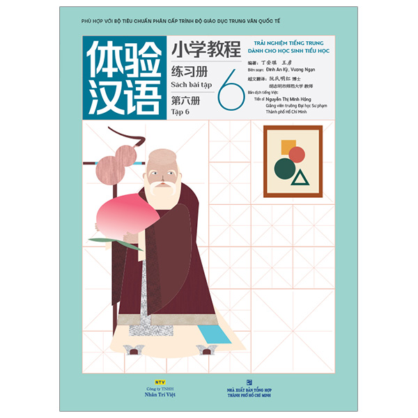 Bộ Trải Nghiệm Tiếng Trung Dành Cho Học Sinh Tiểu Học - Tập 3 - Sách Bài Học - Ảnh 21