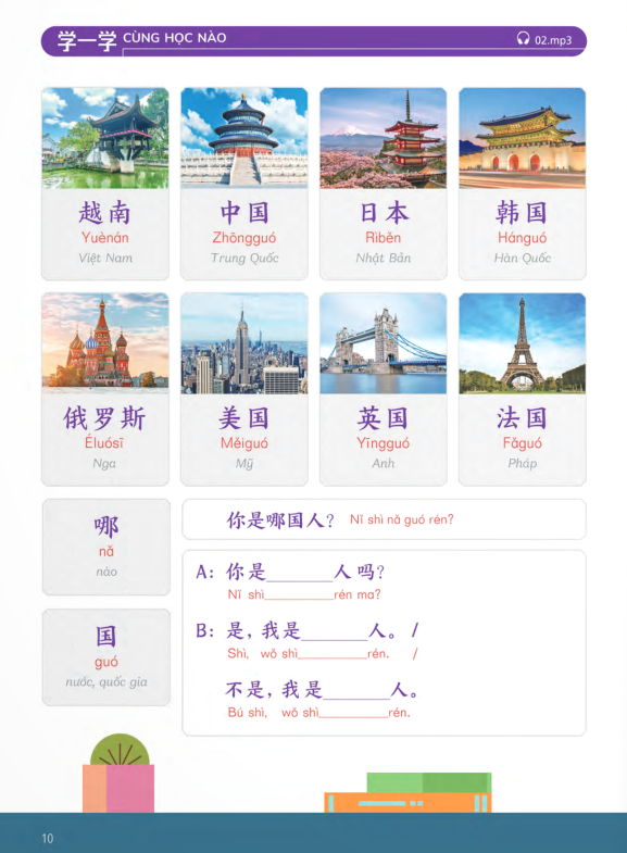 Bộ Trải Nghiệm Tiếng Trung Dành Cho Học Sinh Tiểu Học - Tập 3 - Sách Bài Học - Ảnh 9