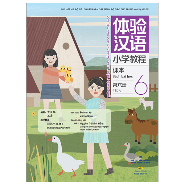 Bộ Trải Nghiệm Tiếng Trung Dành Cho Học Sinh Tiểu Học - Tập 3 - Sách Bài Tập - Ảnh 10