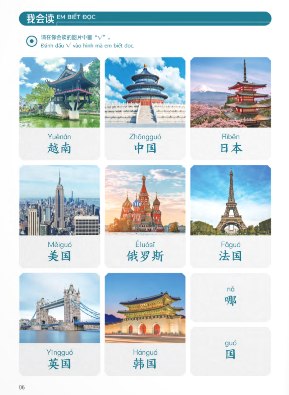 Bộ Trải Nghiệm Tiếng Trung Dành Cho Học Sinh Tiểu Học - Tập 3 - Sách Bài Tập - Ảnh 6