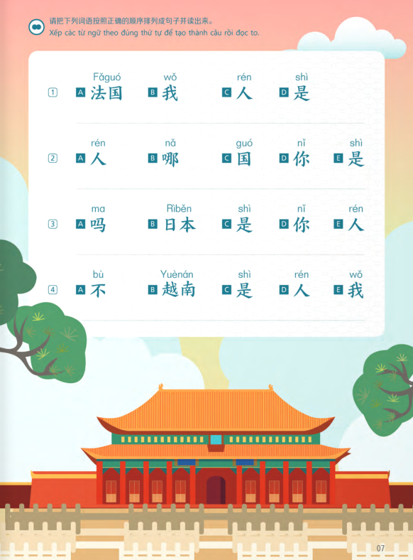 Bộ Trải Nghiệm Tiếng Trung Dành Cho Học Sinh Tiểu Học - Tập 3 - Sách Bài Tập - Ảnh 7