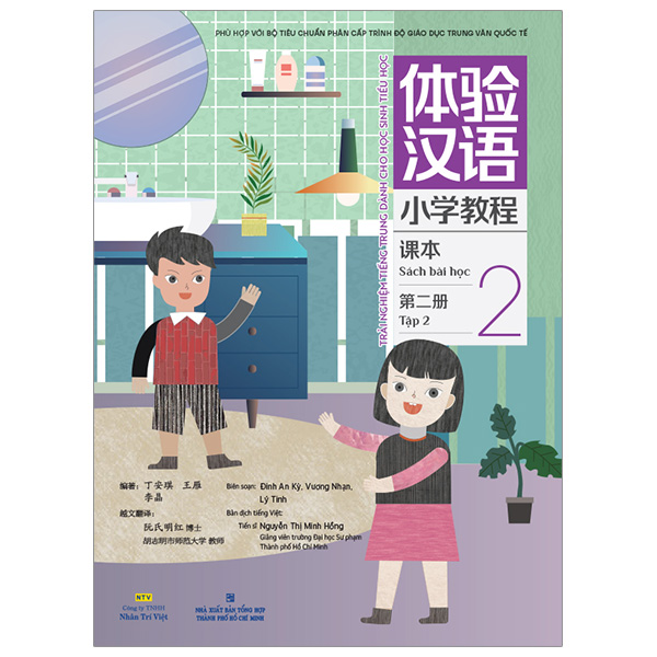 Bộ Trải Nghiệm Tiếng Trung Dành Cho Học Sinh Tiểu Học - Tập 4 - Sách Bài Học - Ảnh 20