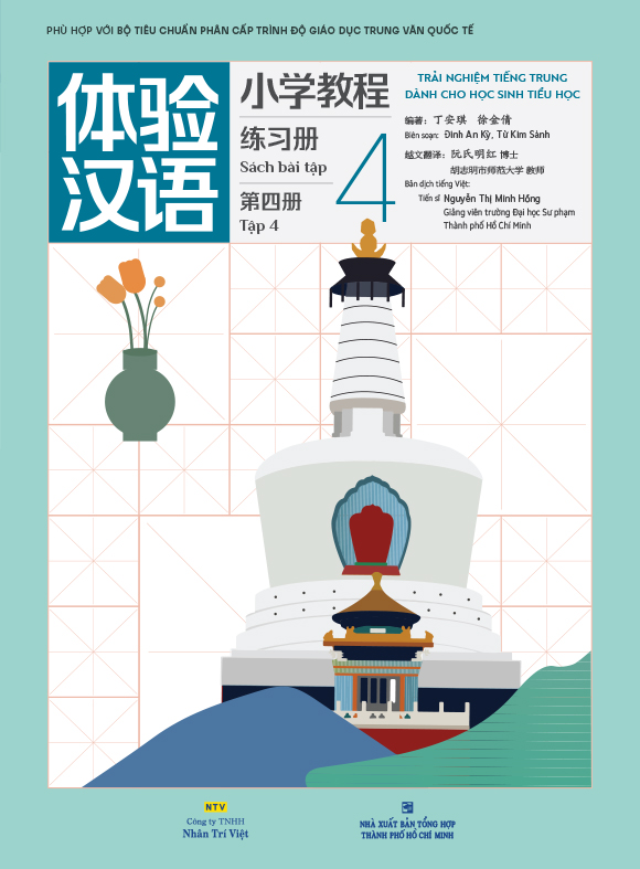 Bộ Trải Nghiệm Tiếng Trung Dành Cho Học Sinh Tiểu Học - Tập 4 - Sách Bài Tập - Ảnh 2