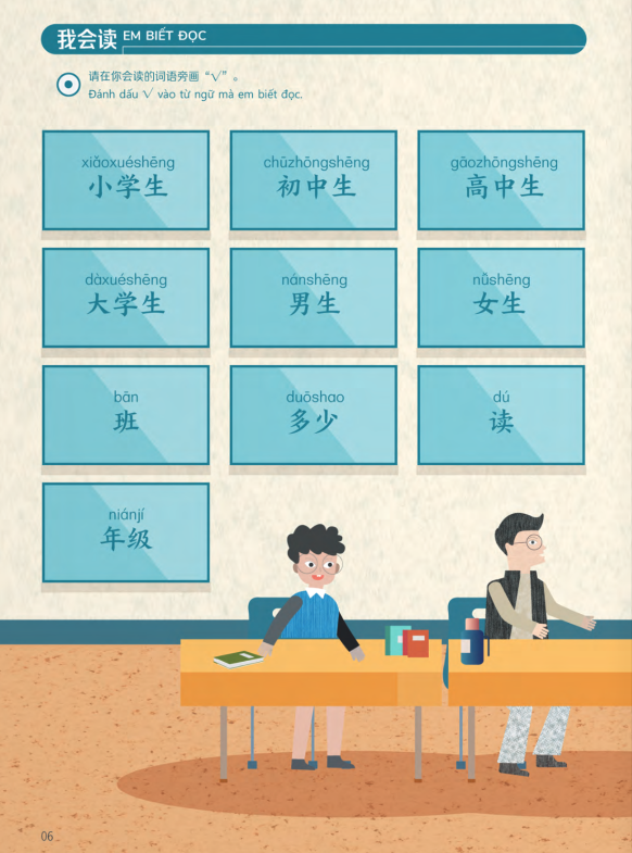 Bộ Trải Nghiệm Tiếng Trung Dành Cho Học Sinh Tiểu Học - Tập 4 - Sách Bài Tập - Ảnh 6