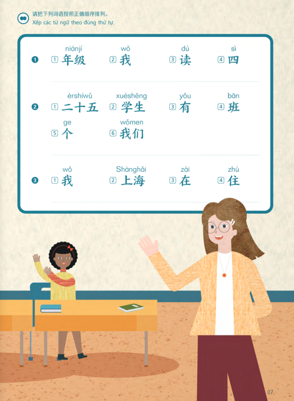 Bộ Trải Nghiệm Tiếng Trung Dành Cho Học Sinh Tiểu Học - Tập 4 - Sách Bài Tập - Ảnh 7