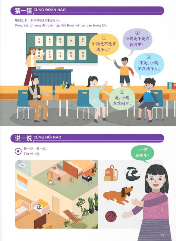 Bộ Trải Nghiệm Tiếng Trung Dành Cho Học Sinh Tiểu Học - Tập 5 - Sách Bài Học - Ảnh 10