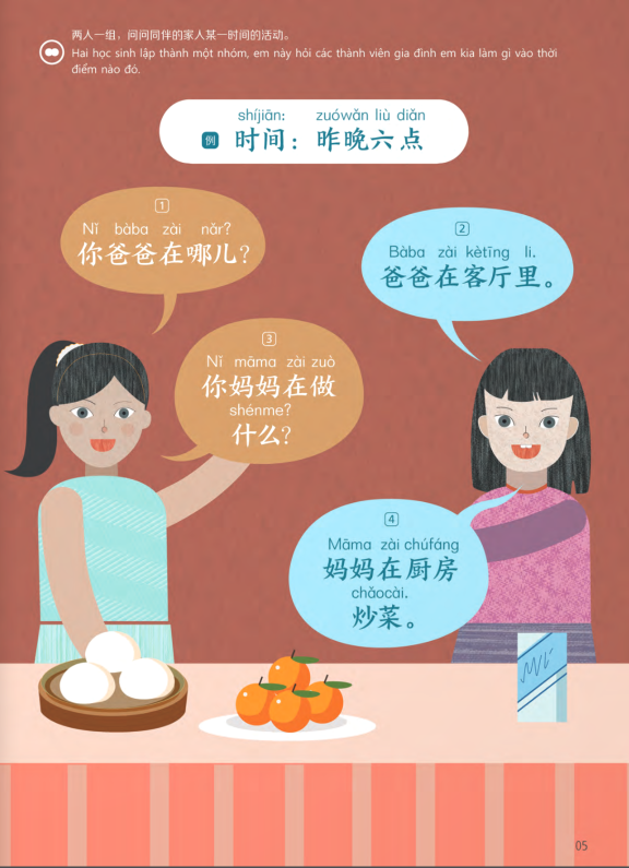 Bộ Trải Nghiệm Tiếng Trung Dành Cho Học Sinh Tiểu Học - Tập 5 - Sách Bài Tập - Ảnh 6