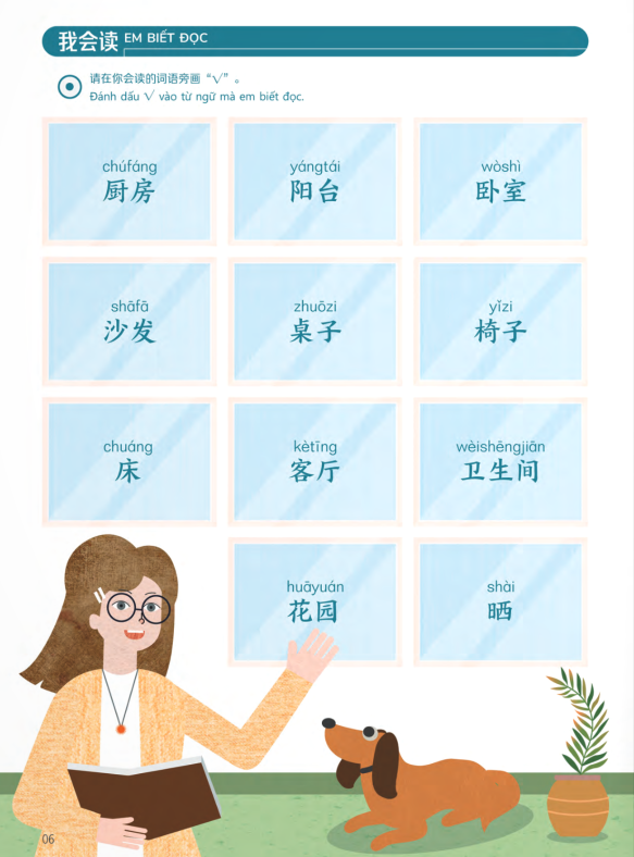 Bộ Trải Nghiệm Tiếng Trung Dành Cho Học Sinh Tiểu Học - Tập 5 - Sách Bài Tập - Ảnh 7