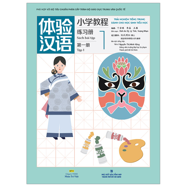 Bộ Trải Nghiệm Tiếng Trung Dành Cho Học Sinh Tiểu Học - Tập 6 - Sách Bài Học - Ảnh 12