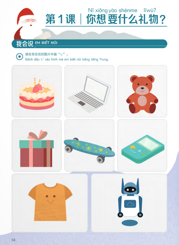 Bộ Trải Nghiệm Tiếng Trung Dành Cho Học Sinh Tiểu Học - Tập 6 - Sách Bài Tập - Ảnh 4