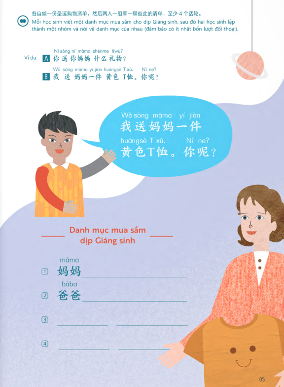 Bộ Trải Nghiệm Tiếng Trung Dành Cho Học Sinh Tiểu Học - Tập 6 - Sách Bài Tập - Ảnh 5