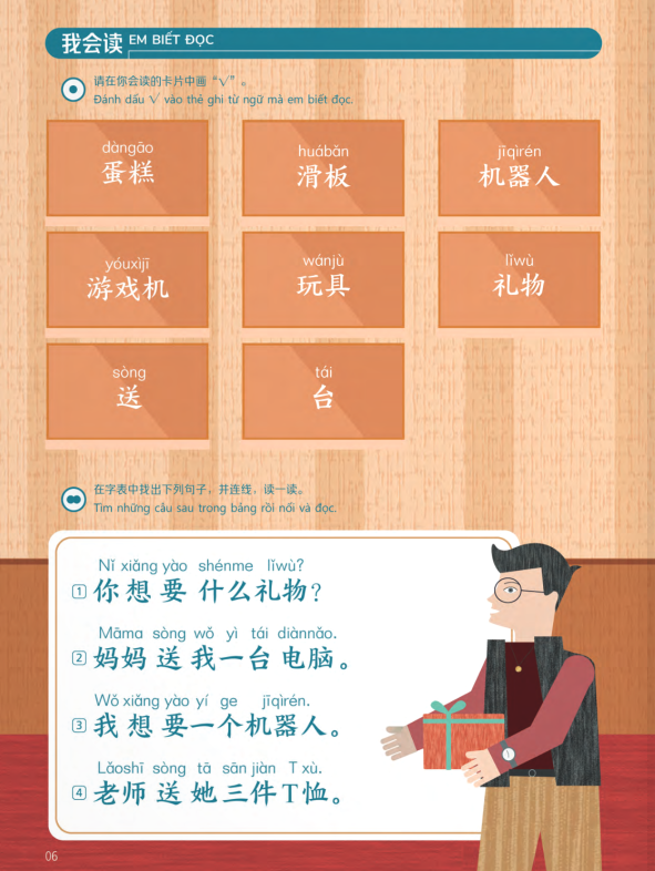 Bộ Trải Nghiệm Tiếng Trung Dành Cho Học Sinh Tiểu Học - Tập 6 - Sách Bài Tập - Ảnh 6