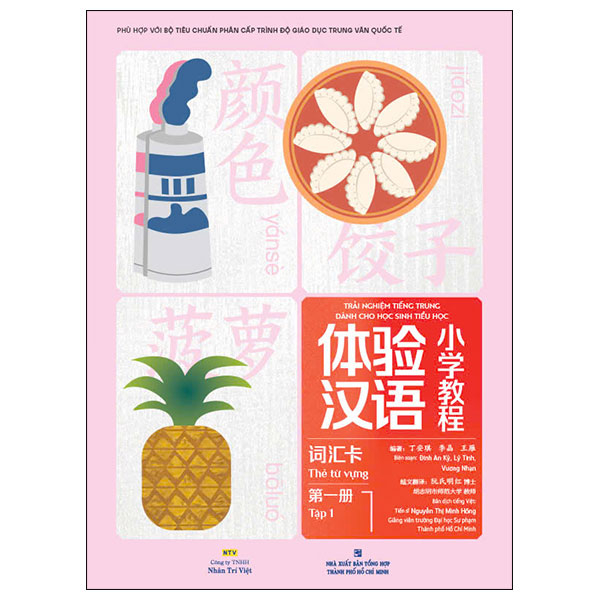 Bộ Trải Nghiệm Tiếng Trung Dành Cho Học Sinh Tiểu Học - Thẻ Từ Vựng - Tập 1