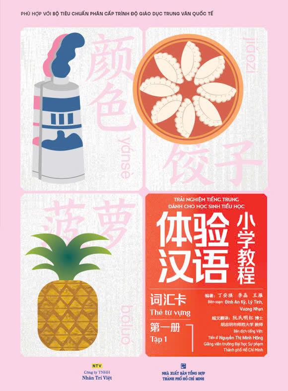 Bộ Trải Nghiệm Tiếng Trung Dành Cho Học Sinh Tiểu Học - Thẻ Từ Vựng - Tập 1 - Ảnh 2