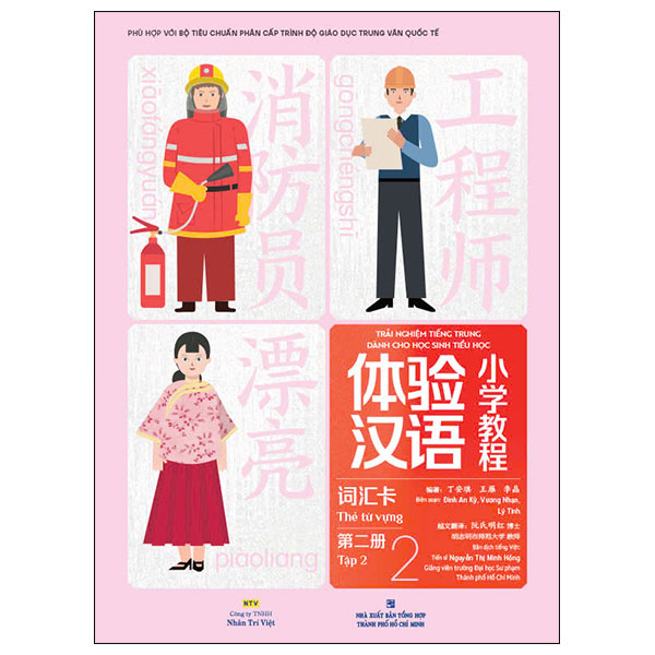 Bo
						
										
										Trai Nghiem Tieng Trung Danh Cho Hoc Sinh Tieu Hoc - The Tu Vung - Tap 2