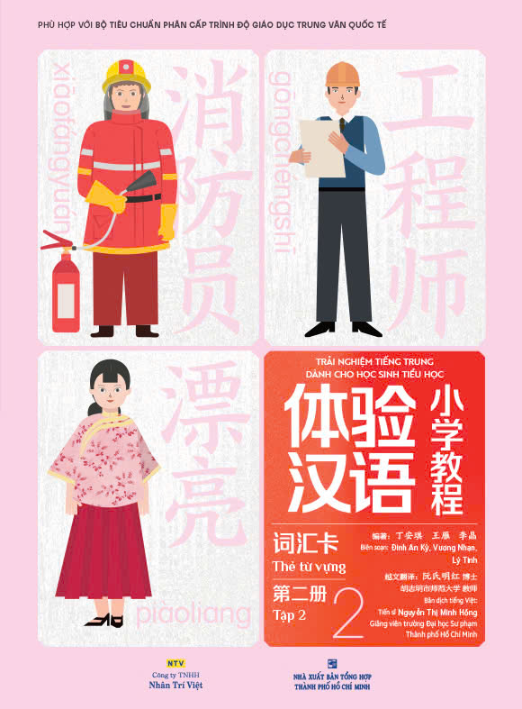 Bo
Trai Nghiem Tieng Trung Danh Cho Hoc Sinh Tieu Hoc - The Tu Vung - Tap 2 - Ảnh 2