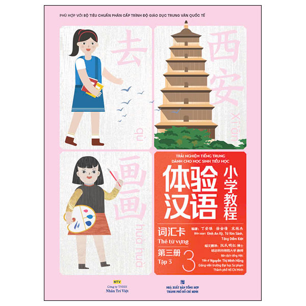 Bộ Trải Nghiệm Tiếng Trung Dành Cho Học Sinh Tiểu Học - Thẻ Từ Vựng - Tập 3