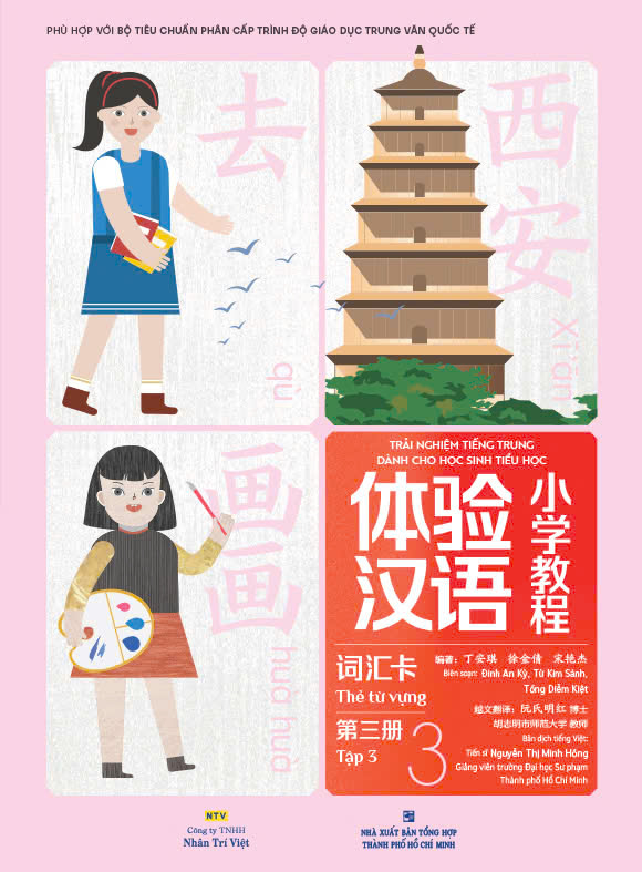 Bộ Trải Nghiệm Tiếng Trung Dành Cho Học Sinh Tiểu Học - Thẻ Từ Vựng - Tập 3 - Ảnh 2