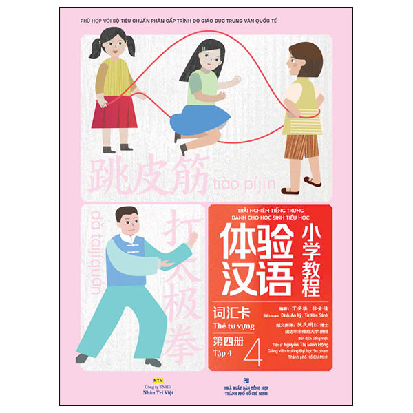 Bộ Trải Nghiệm Tiếng Trung Dành Cho Học Sinh Tiểu Học - Thẻ Từ Vựng - Tập 4