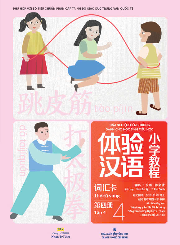 Bộ Trải Nghiệm Tiếng Trung Dành Cho Học Sinh Tiểu Học - Thẻ Từ Vựng - Tập 4 - Ảnh 2
