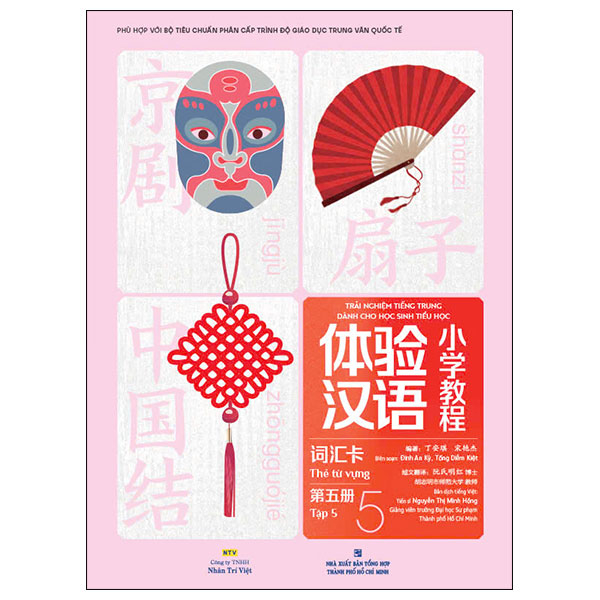 Bộ Trải Nghiệm Tiếng Trung Dành Cho Học Sinh Tiểu Học - Thẻ Từ Vựng - Tập 5