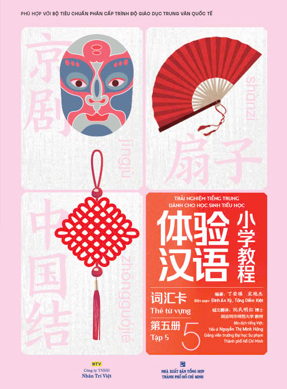 Bộ Trải Nghiệm Tiếng Trung Dành Cho Học Sinh Tiểu Học - Thẻ Từ Vựng - Tập 5 - Ảnh 2