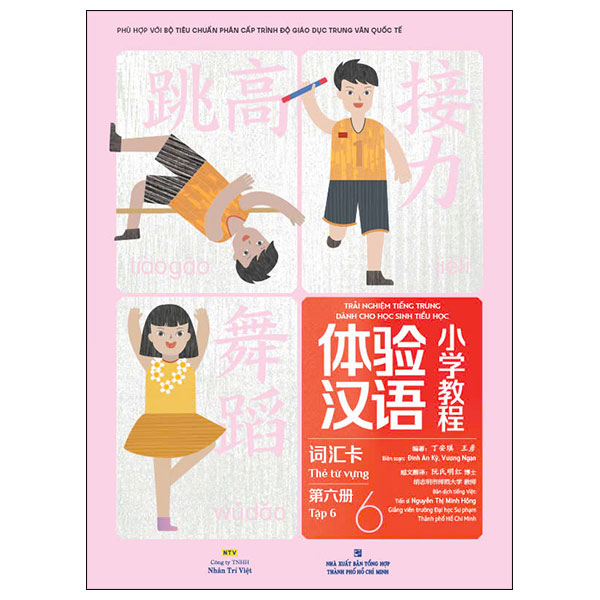 Bộ Trải Nghiệm Tiếng Trung Dành Cho Học Sinh Tiểu Học - Thẻ Từ Vựng - Tập 6