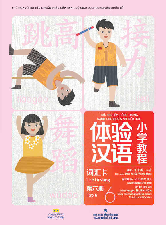 Bộ Trải Nghiệm Tiếng Trung Dành Cho Học Sinh Tiểu Học - Thẻ Từ Vựng - Tập 6 - Ảnh 2