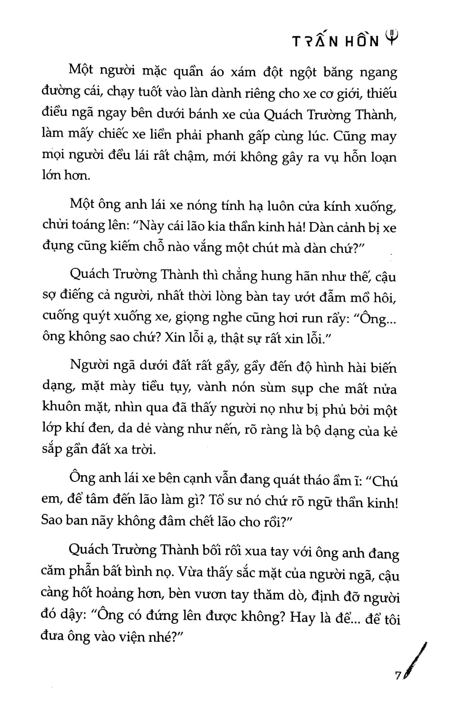 bộ trấn hồn - tập 2 - Ảnh 5