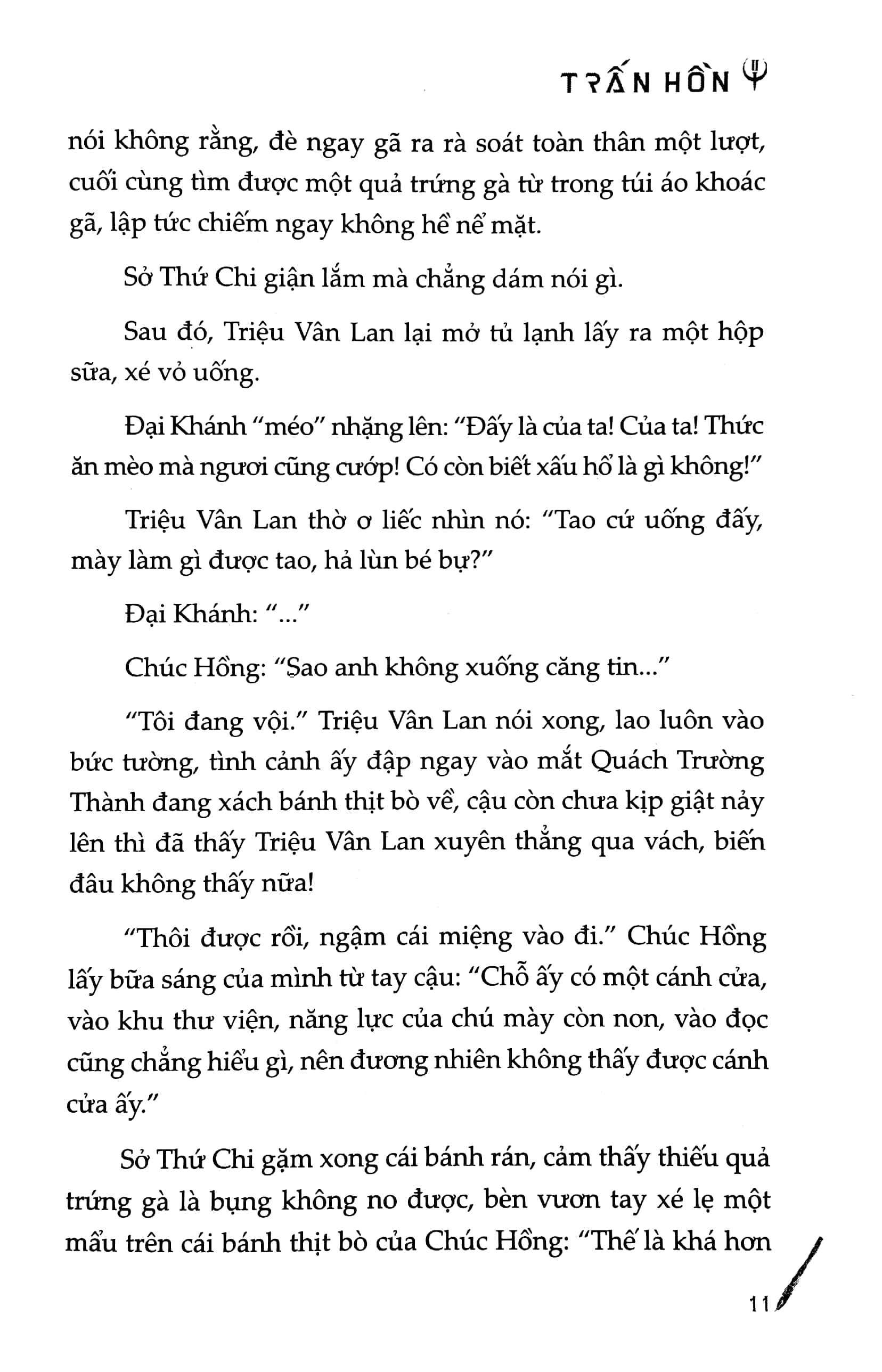 bộ trấn hồn - tập 2 - Ảnh 9