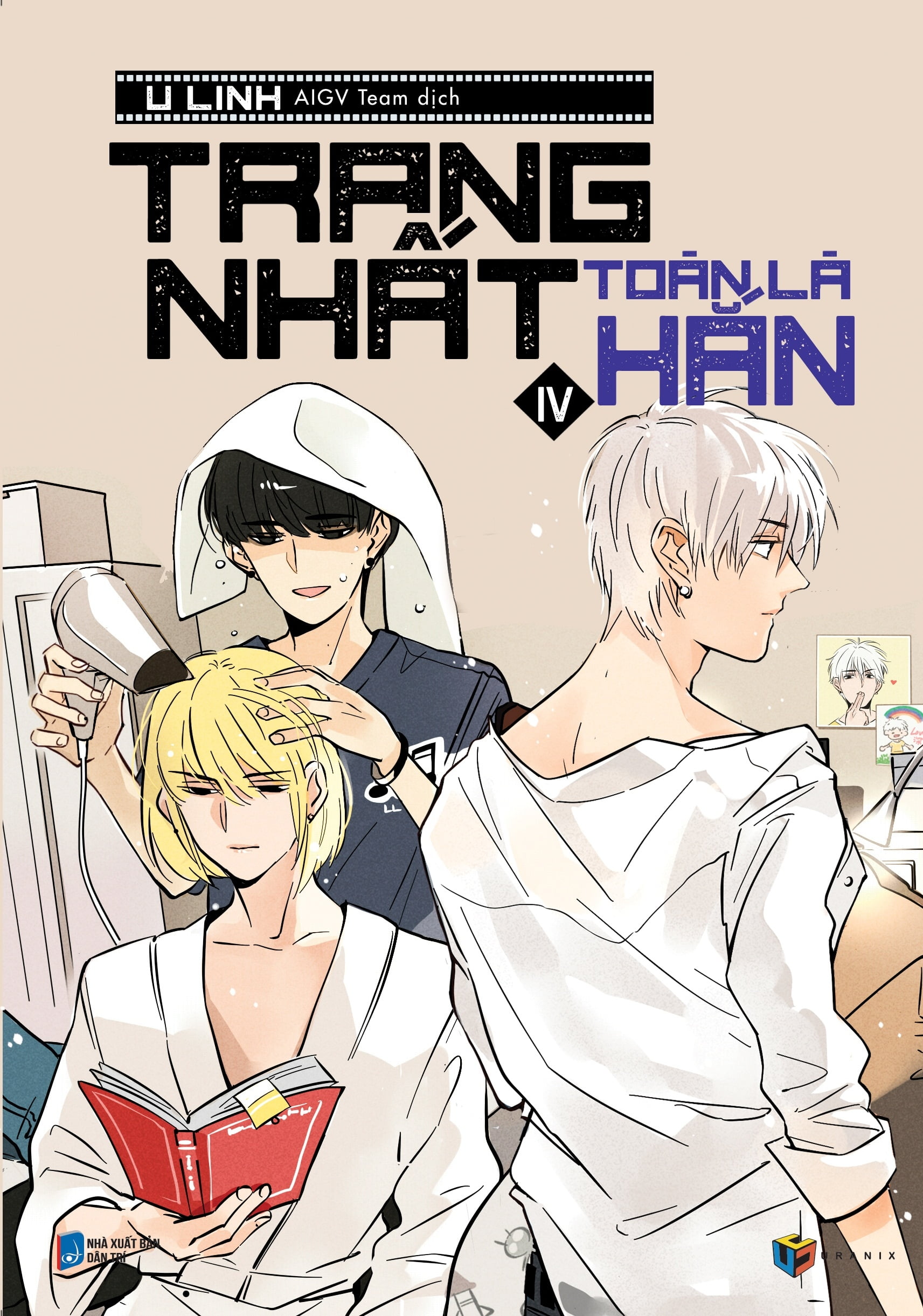 bộ trang nhất toàn là hắn - tập 4 (bản thường) - Ảnh 2