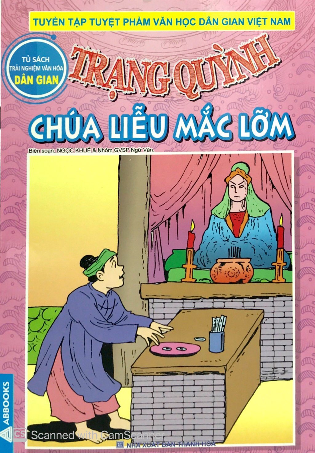 bộ trạng quỳnh - tập 13 - chúa liễu mắc lởm - Ảnh 2