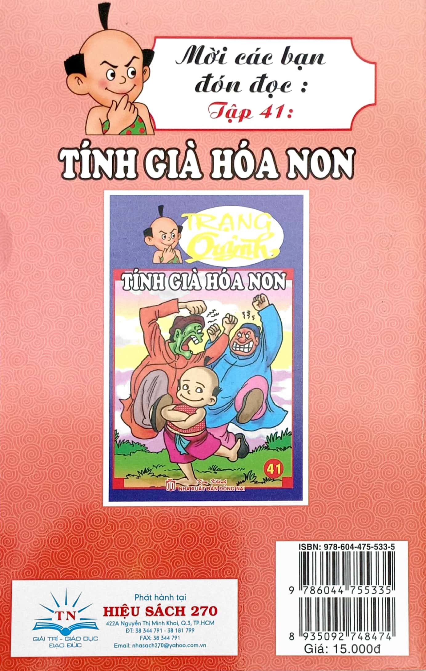 bộ trạng quỷnh - tập 40 - một chuyến về quê - Ảnh 6